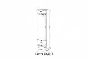 ГРЕТТА-ЭЛЬЗА 3 Шкаф 2-х створчатый в Белоярском (ХМАО) - beloiarskii.ok-mebel.com | фото 2