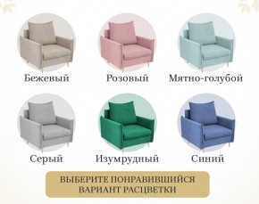 Кресло 335 в Белоярском (ХМАО) - beloiarskii.ok-mebel.com | фото 16
