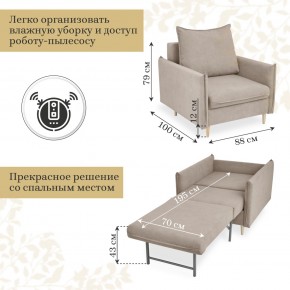 Кресло 335 в Белоярском (ХМАО) - beloiarskii.ok-mebel.com | фото 3