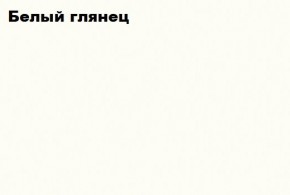 КИМ Шкаф 2-х створчатый (белый) в Белоярском (ХМАО) - beloiarskii.ok-mebel.com | фото 6