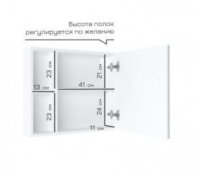 Кларити Шкаф зеркальный 16.312.07 в Белоярском (ХМАО) - beloiarskii.ok-mebel.com | фото 4