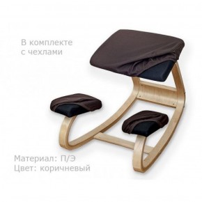 Коленный стул Smartstool Balance + Чехлы в Белоярском (ХМАО) - beloiarskii.ok-mebel.com | фото