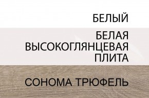 Комод 2D-1S/TYP 34, LINATE ,цвет белый/сонома трюфель в Белоярском (ХМАО) - beloiarskii.ok-mebel.com | фото 3
