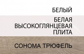 Комод 3D-2S/TYP 40, LINATE ,цвет белый/сонома трюфель в Белоярском (ХМАО) - beloiarskii.ok-mebel.com | фото 4