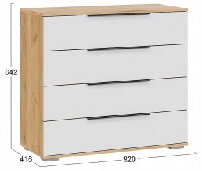 Комод Джоли в Белоярском (ХМАО) - beloiarskii.ok-mebel.com | фото 4