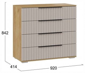 Комод Хилтон в Белоярском (ХМАО) - beloiarskii.ok-mebel.com | фото 4
