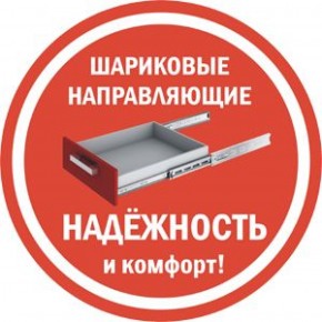 Комод K-48x45x45-1-TR Калисто (тумба прикроватная) в Белоярском (ХМАО) - beloiarskii.ok-mebel.com | фото 3