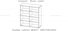 МИЛАН-1 Комод (ЦРК.МЛН.01 комод) в Белоярском (ХМАО) - beloiarskii.ok-mebel.com | фото 2