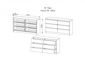 Комод МОРИ МК 1380.6 (Дуб Сонома/Белый) в Белоярском (ХМАО) - beloiarskii.ok-mebel.com | фото 2