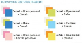 Комод с 8-ю ящиками Радуга в Белоярском (ХМАО) - beloiarskii.ok-mebel.com | фото 2