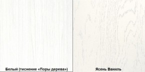 Комод в гостиную Ливерпуль (Белый/Ясень Ваниль) в Белоярском (ХМАО) - beloiarskii.ok-mebel.com | фото 3