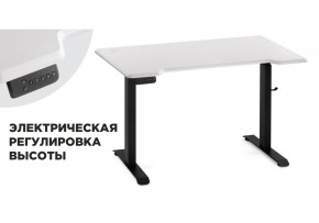 Компьютерный стол Маркос с механизмом подъема 120х75х75 белая шагрень / черный в Белоярском (ХМАО) - beloiarskii.ok-mebel.com | фото 1