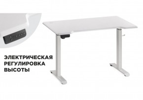 Компьютерный стол Маркос с механизмом подъема 120х75х75 белый / шагрень белая в Белоярском (ХМАО) - beloiarskii.ok-mebel.com | фото