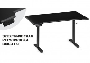 Компьютерный стол Маркос с механизмом подъема 140х80х75 черный / шагрень черная в Белоярском (ХМАО) - beloiarskii.ok-mebel.com | фото