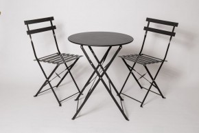 Комплект садовой мебели OTS-001R (стол + 2 стула) металл в Белоярском (ХМАО) - beloiarskii.ok-mebel.com | фото 1