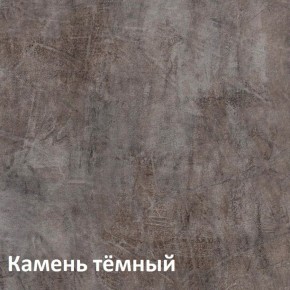 Крафт Полка навесная 15.64 в Белоярском (ХМАО) - beloiarskii.ok-mebel.com | фото 4