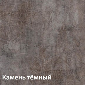 Крафт Стеллаж 13.345 в Белоярском (ХМАО) - beloiarskii.ok-mebel.com | фото 4