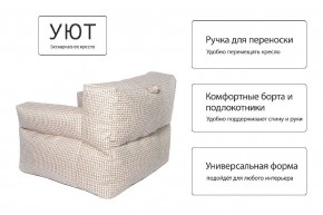 Кресло бескаркасное Уют в Белоярском (ХМАО) - beloiarskii.ok-mebel.com | фото 8