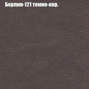Кресло Бинго 1 (ткань до 300) в Белоярском (ХМАО) - beloiarskii.ok-mebel.com | фото 17