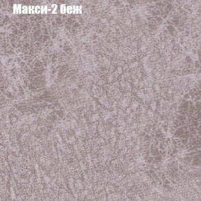 Кресло Бинго 1 (ткань до 300) в Белоярском (ХМАО) - beloiarskii.ok-mebel.com | фото 32