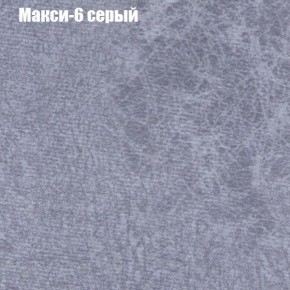 Кресло Бинго 1 (ткань до 300) в Белоярском (ХМАО) - beloiarskii.ok-mebel.com | фото 34