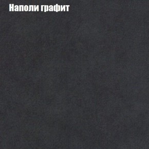 Кресло Бинго 1 (ткань до 300) в Белоярском (ХМАО) - beloiarskii.ok-mebel.com | фото 38