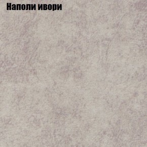 Кресло Бинго 1 (ткань до 300) в Белоярском (ХМАО) - beloiarskii.ok-mebel.com | фото 39