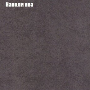 Кресло Бинго 1 (ткань до 300) в Белоярском (ХМАО) - beloiarskii.ok-mebel.com | фото 41