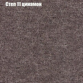 Кресло Бинго 1 (ткань до 300) в Белоярском (ХМАО) - beloiarskii.ok-mebel.com | фото 47