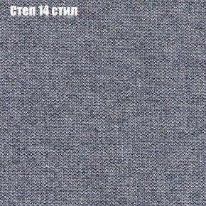 Кресло Бинго 1 (ткань до 300) в Белоярском (ХМАО) - beloiarskii.ok-mebel.com | фото 49