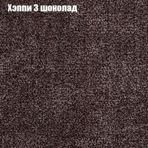 Кресло Бинго 1 (ткань до 300) в Белоярском (ХМАО) - beloiarskii.ok-mebel.com | фото 52