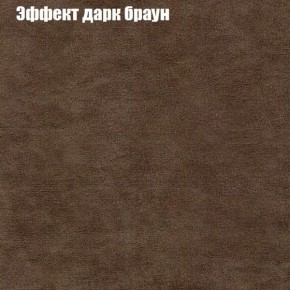 Кресло Бинго 1 (ткань до 300) в Белоярском (ХМАО) - beloiarskii.ok-mebel.com | фото 57