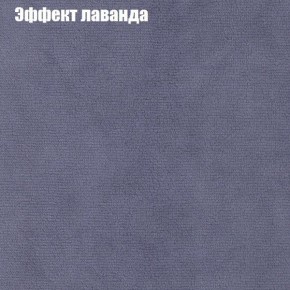 Кресло Бинго 1 (ткань до 300) в Белоярском (ХМАО) - beloiarskii.ok-mebel.com | фото 62