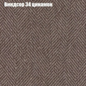 Кресло Бинго 1 (ткань до 300) в Белоярском (ХМАО) - beloiarskii.ok-mebel.com | фото 7