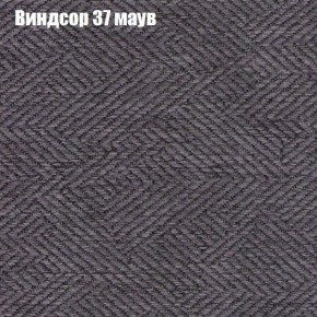 Кресло Бинго 1 (ткань до 300) в Белоярском (ХМАО) - beloiarskii.ok-mebel.com | фото 8