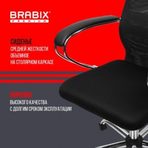 Кресло BRABIX PREMIUM "Ultimate EX-800" хром, плотная двойная сетка Х2, черное, 532911 в Белоярском (ХМАО) - beloiarskii.ok-mebel.com | фото 7