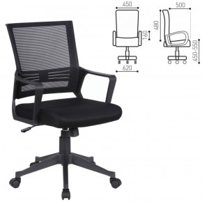 Кресло BRABIX "Balance MG-320" (черное) 531831 в Белоярском (ХМАО) - beloiarskii.ok-mebel.com | фото 2