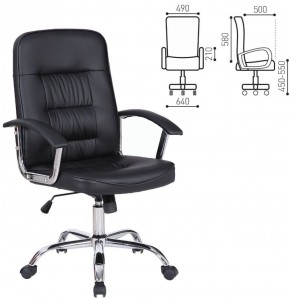 Кресло BRABIX "Bit EX-550" (черное) 531838 в Белоярском (ХМАО) - beloiarskii.ok-mebel.com | фото 2