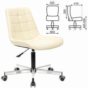 Кресло BRABIX "Deco MG-316" (слоновая кость) 532081 в Белоярском (ХМАО) - beloiarskii.ok-mebel.com | фото 2