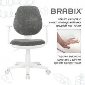 Кресло детское BRABIX "Fancy MG-201W", с подлокотниками, пластик белый, велюр, серое, 533010 в Белоярском (ХМАО) - beloiarskii.ok-mebel.com | фото 6