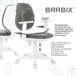 Кресло детское BRABIX "Fancy MG-201W", с подлокотниками, пластик белый, велюр, серое, 533010 в Белоярском (ХМАО) - beloiarskii.ok-mebel.com | фото 7