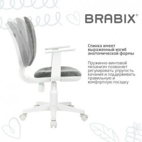 Кресло детское BRABIX "Fancy MG-201W", с подлокотниками, пластик белый, велюр, серое, 533010 в Белоярском (ХМАО) - beloiarskii.ok-mebel.com | фото 8