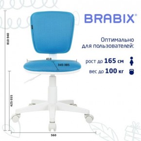 Кресло детское BRABIX "Joy MG-204W", без подлокотников, пластик белый, ткань TW, голубое, 533012 в Белоярском (ХМАО) - beloiarskii.ok-mebel.com | фото 6