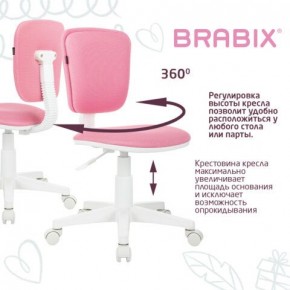 Кресло детское BRABIX "Joy MG-204W", без подлокотников, пластик белый, ткань TW, розовое, 533011 в Белоярском (ХМАО) - beloiarskii.ok-mebel.com | фото 4