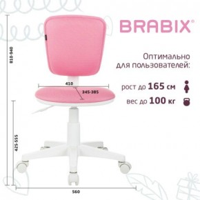 Кресло детское BRABIX "Joy MG-204W", без подлокотников, пластик белый, ткань TW, розовое, 533011 в Белоярском (ХМАО) - beloiarskii.ok-mebel.com | фото 6