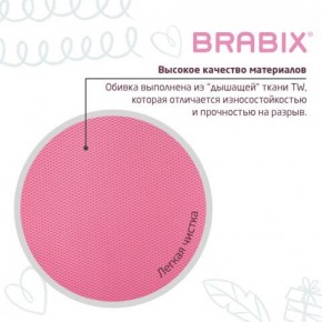 Кресло детское BRABIX "Joy MG-204W", без подлокотников, пластик белый, ткань TW, розовое, 533011 в Белоярском (ХМАО) - beloiarskii.ok-mebel.com | фото 7