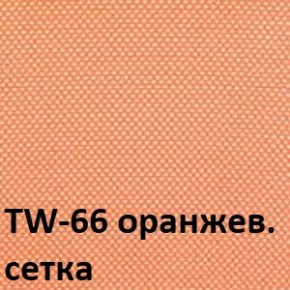Кресло для оператора CHAIRMAN 696 black (ткань TW-11/сетка TW-66) в Белоярском (ХМАО) - beloiarskii.ok-mebel.com | фото 4