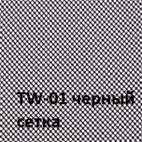 Кресло для оператора CHAIRMAN 696 хром (ткань TW-11/сетка TW-01) в Белоярском (ХМАО) - beloiarskii.ok-mebel.com | фото 4