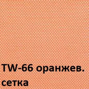 Кресло для оператора CHAIRMAN 696 хром (ткань TW-11/сетка TW-66) в Белоярском (ХМАО) - beloiarskii.ok-mebel.com | фото 4