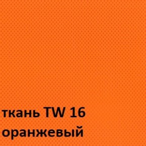 Кресло для оператора CHAIRMAN 696 white (ткань TW-16/сетка TW-66) в Белоярском (ХМАО) - beloiarskii.ok-mebel.com | фото 3